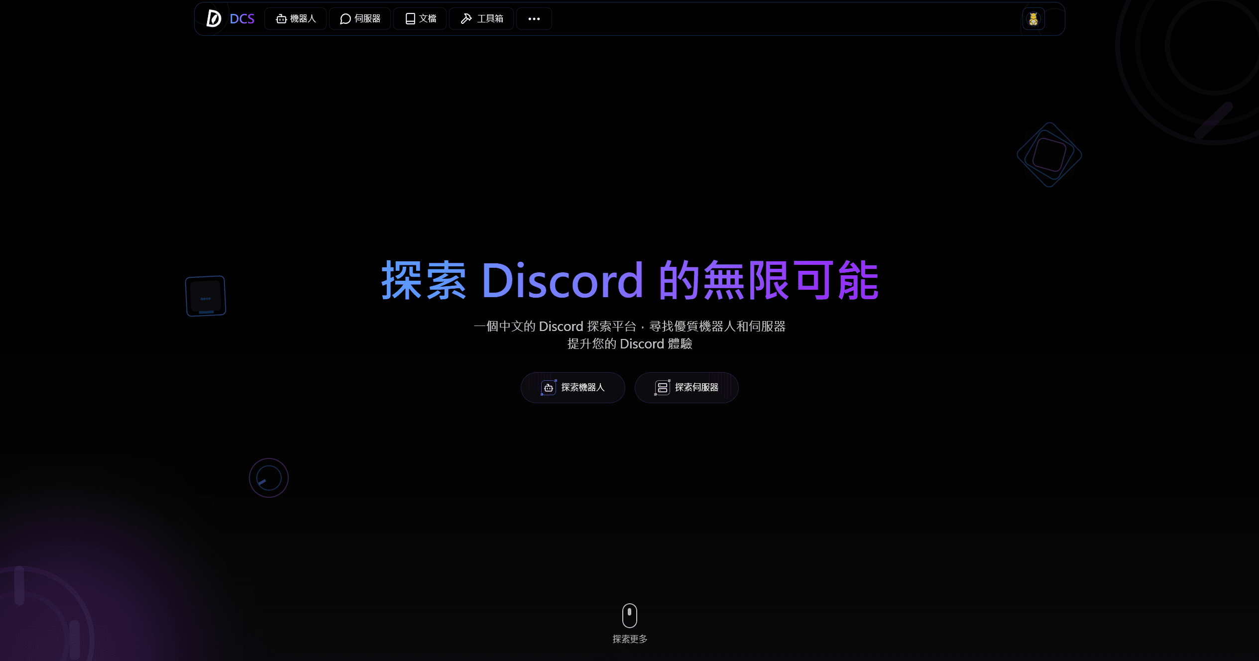 第三方網站範例